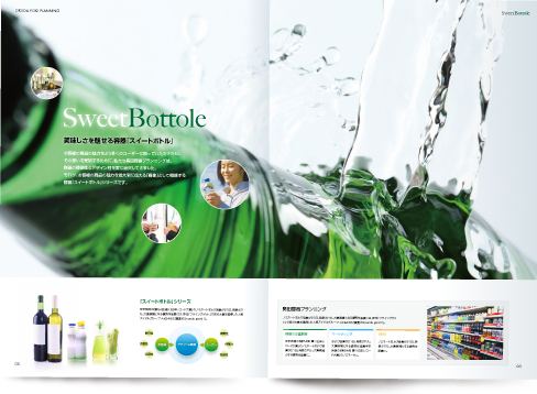 カタログイメージ