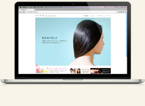 webサイトイメージ